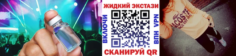 купить наркотики сайты  Пласт  БУТИРАТ BDO 33% 