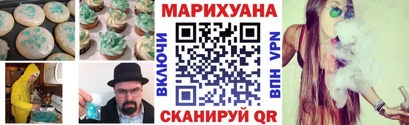 купить наркотик  Пласт  Canna-Cookies конопля 