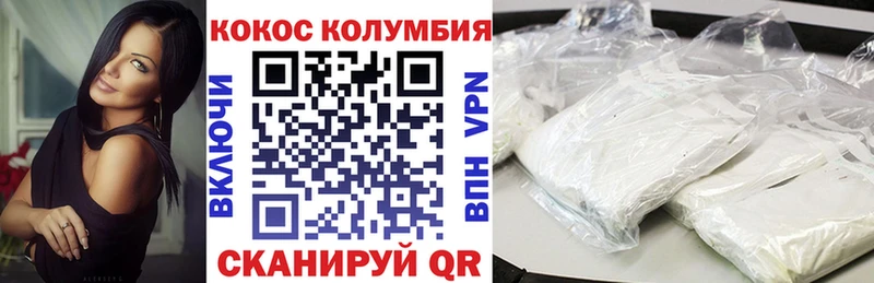 продажа наркотиков Пласт COCAIN VHQ