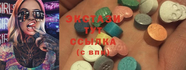 крисы Вяземский