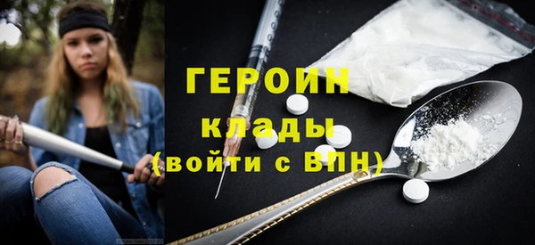 мет Вязники