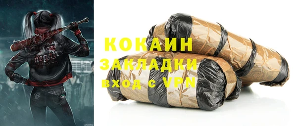 соль курить ск Вязьма