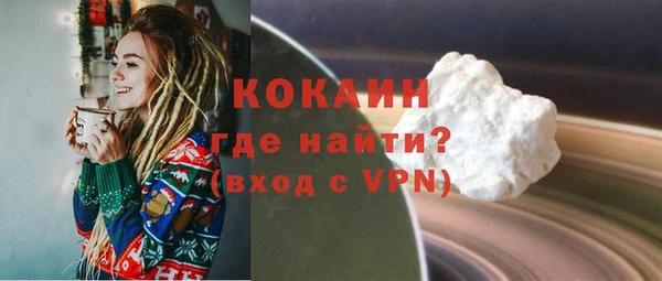 соль курить ск Вязьма