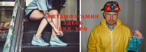 мет Вязники