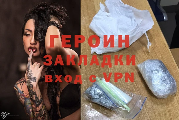 соль курить ск Вязьма