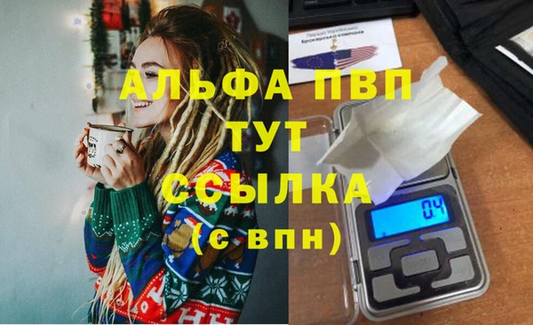 крисы Вяземский