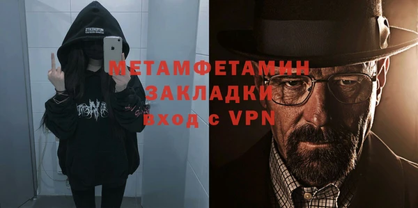 крисы Вяземский