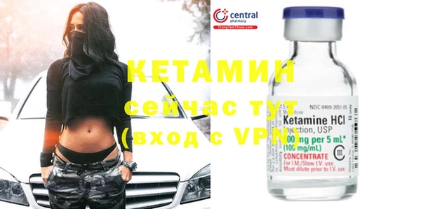 соль курить ск Вязьма
