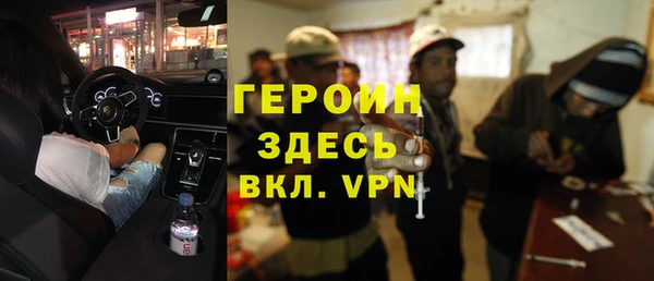 гашишное масло Волосово