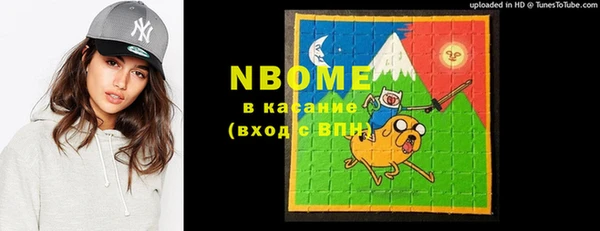 соль курить ск Вязьма