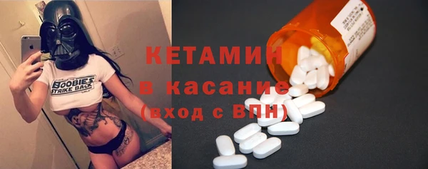 соль курить ск Вязьма