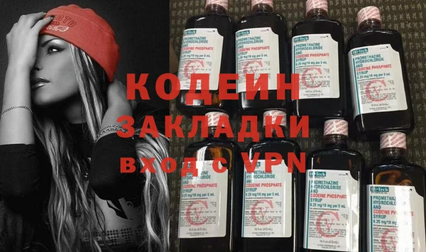 крисы Вяземский