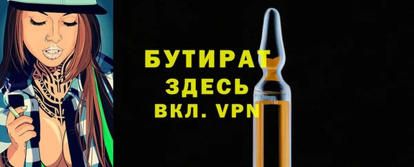 крисы Вяземский