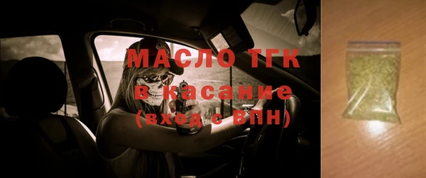 крисы Вяземский