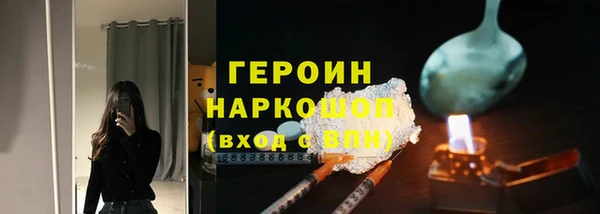 соль курить ск Вязьма