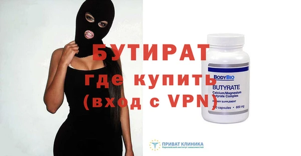 соль курить ск Вязьма