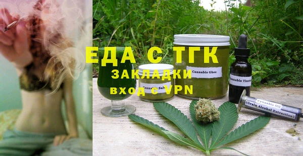 мет Вязники