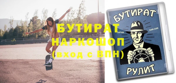 мет Вязники