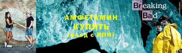 соль курить ск Вязьма