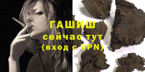 соль курить ск Вязьма