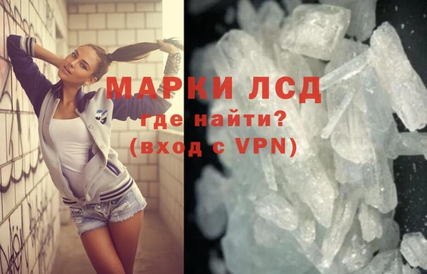 соль курить ск Вязьма