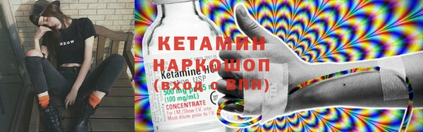 соль курить ск Вязьма