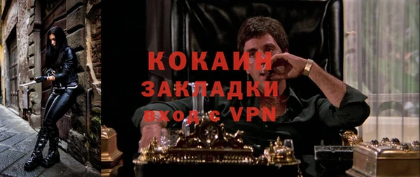 соль курить ск Вязьма
