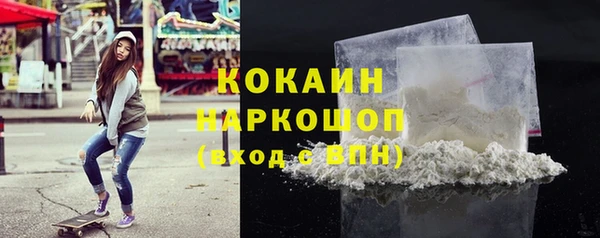 соль курить ск Вязьма