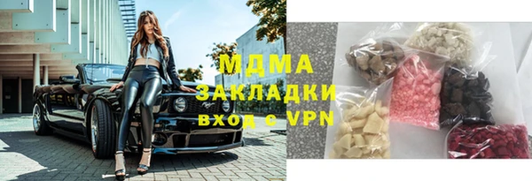 крисы Вяземский