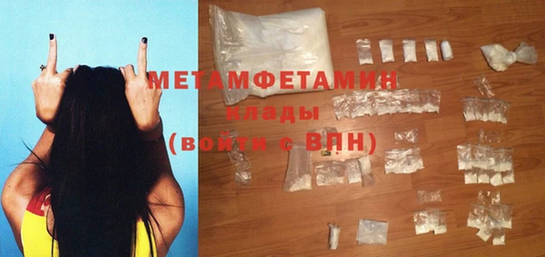 мет Вязники