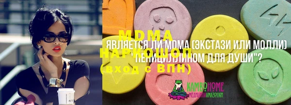 крисы Вяземский