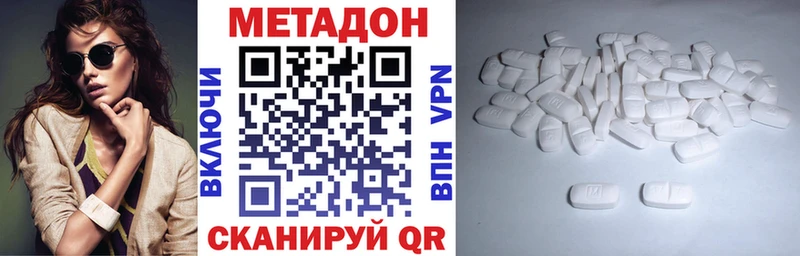 ссылка на мегу рабочий сайт  Пласт  Метадон methadone  купить  