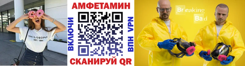 Метамфетамин пудра Пласт