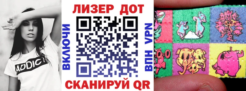 Наркотические марки 1,5мг  Пласт 