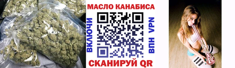 закладка  shop Telegram  ТГК гашишное масло  Пласт 